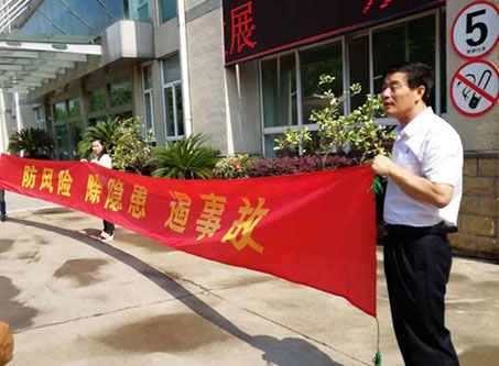 东北大骚逼全国安全活动月志愿服务在行动——宁波市老科协银辉安全生产志愿服务队活动--宁波市海日包装纸业有限公司